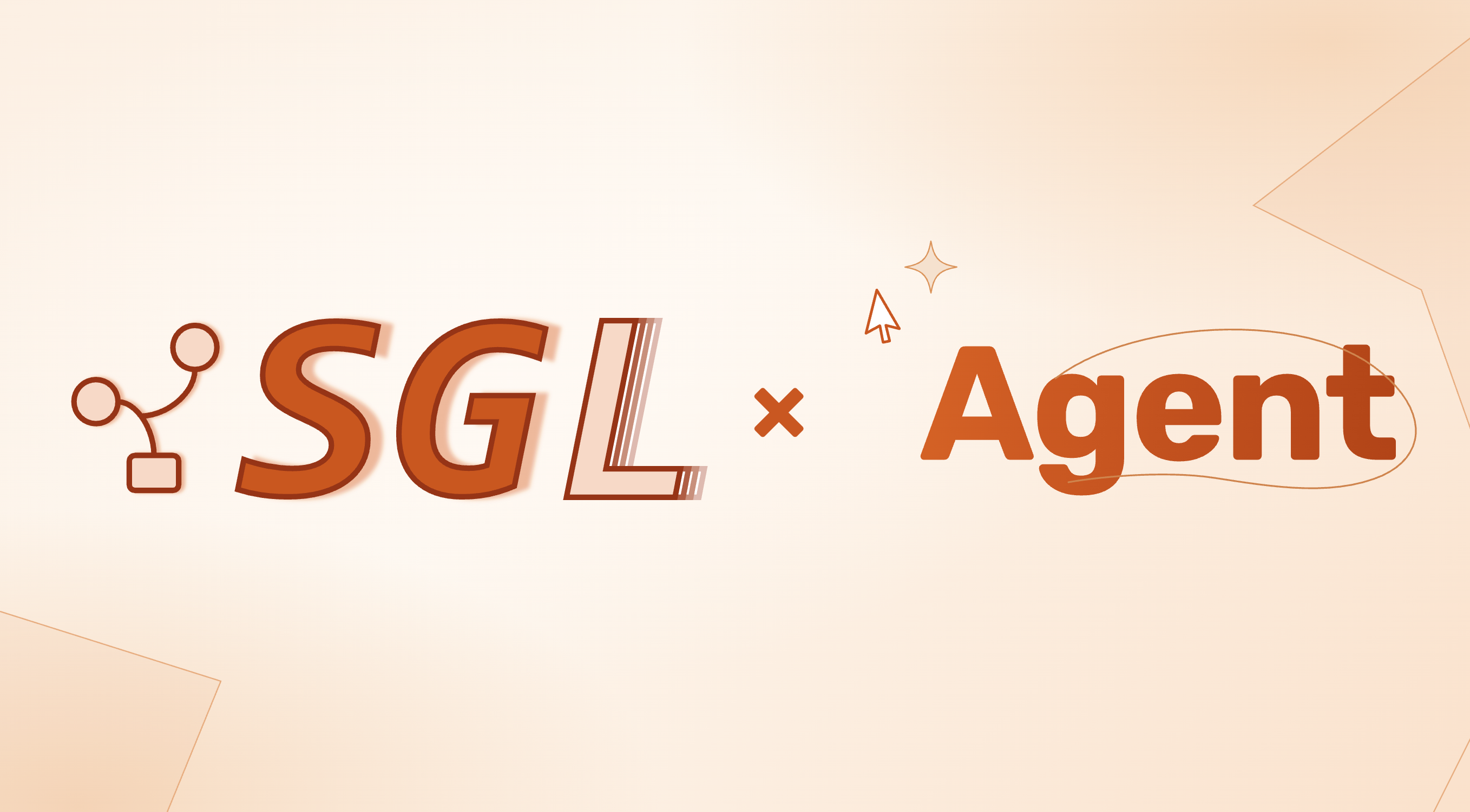 SGLang 的智能体辅助开发初探